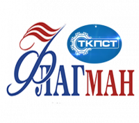 ТКПСТ- Флагман
