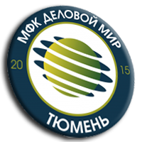Деловой мир