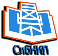 СибНип