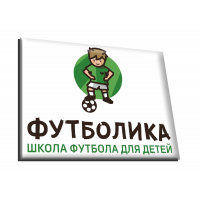 Футболика