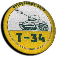 Т-34